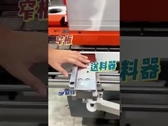 Машины для деревообработки с узкими пластинами